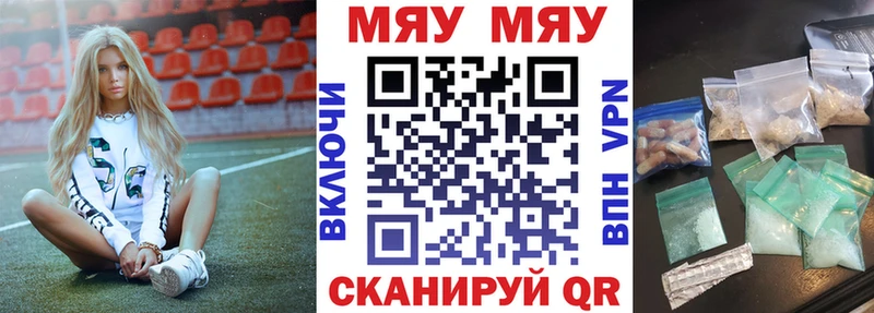 Где купить наркоту Балашов APVP Конопля Мефедрон Гашиш АМФЕТАМИН Галлюциногенные грибы КОКАИН