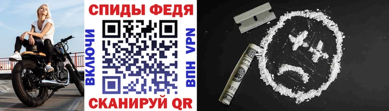 цены наркотик Балашов АМФ VHQ