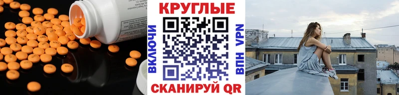 ЭКСТАЗИ louis Vuitton  mega ссылка  Балашов  как найти закладки 
