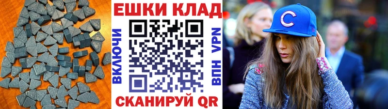 ЭКСТАЗИ 250 мг Балашов
