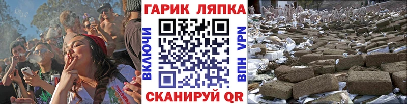 купить наркотики цена Балашов ГАШ Cannabis