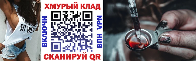 ГЕРОИН Афган  купить наркотик  Балашов 