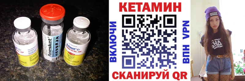 где продают наркотики Балашов Кетамин VHQ