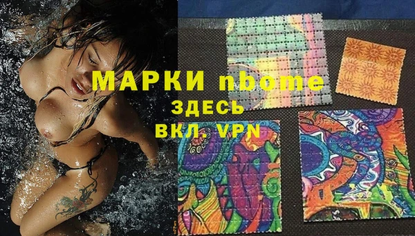 экстази Алексеевка