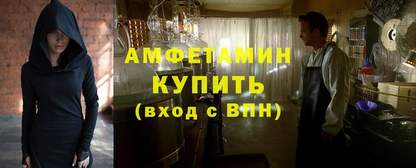 спиды Заволжск