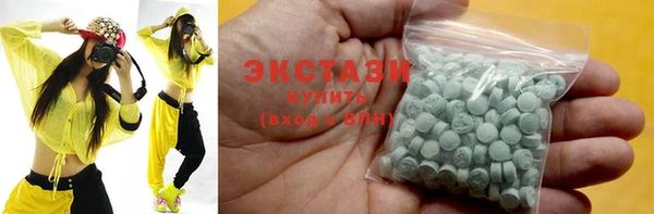 экстази Алексеевка