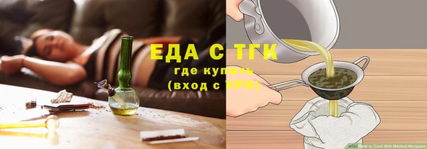 экстази Алексеевка