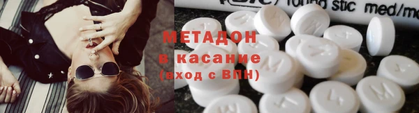 экстази Алексеевка