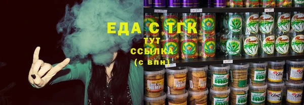 экстази Алексеевка