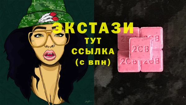 Альфа ПВП Алексин