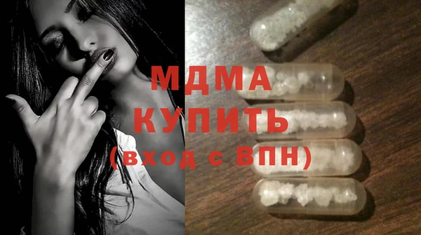 экстази Алексеевка