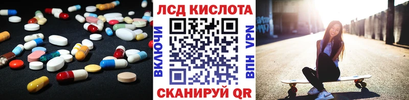 даркнет как зайти  гидра рабочий сайт  Балашов  ЛСД экстази кислота 