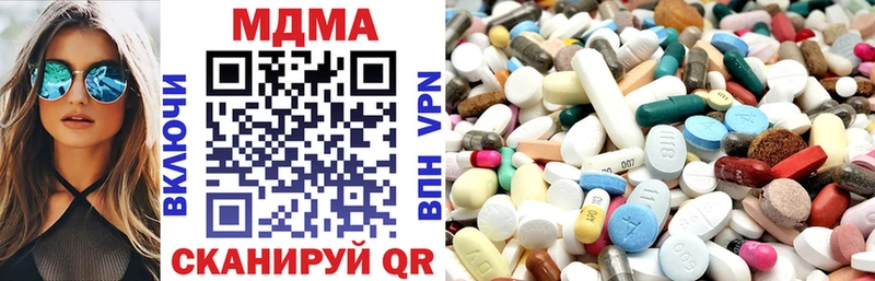 цены Балашов MDMA Molly