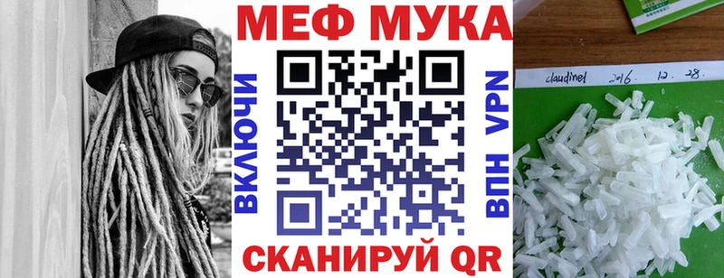OMG рабочий сайт магазин наркотиков Балашов Мефедрон мяу мяу