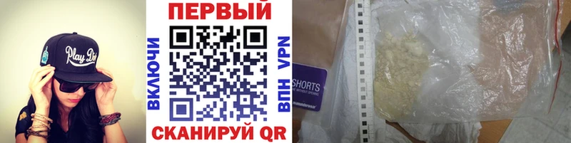 Метамфетамин Methamphetamine  цены наркотик  Балашов 