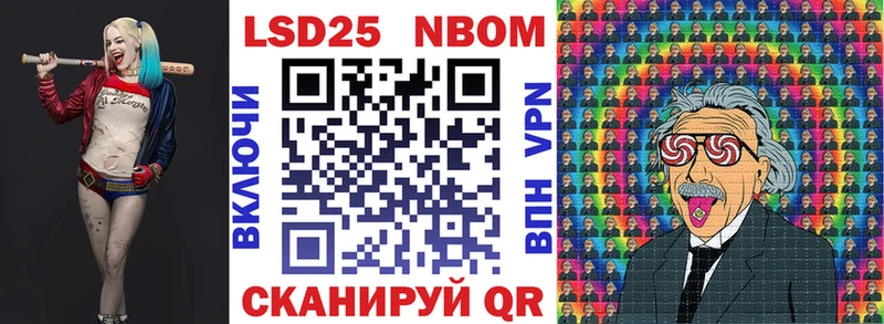 Наркотические марки 1,8мг  купить закладку  Балашов 