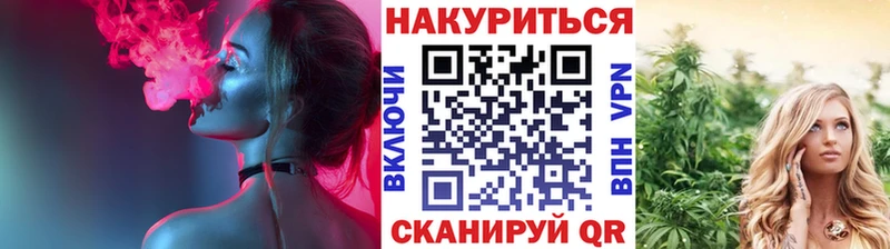 Конопля конопля  МЕГА зеркало  Балашов 